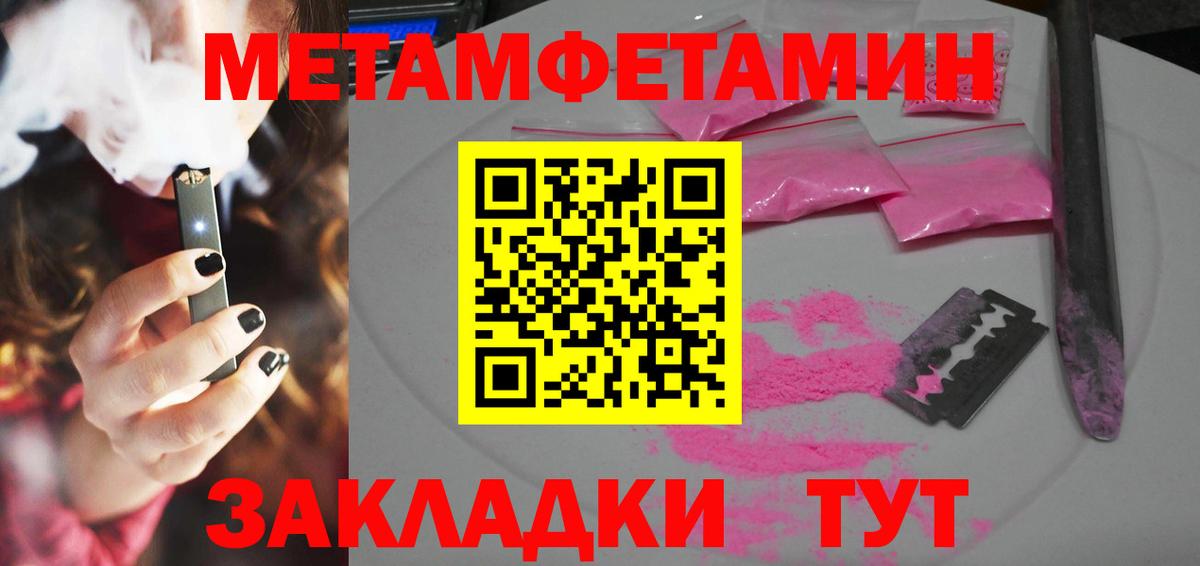 АМФ 98%  Амфетамин  Ногинск  Вход с VPN 