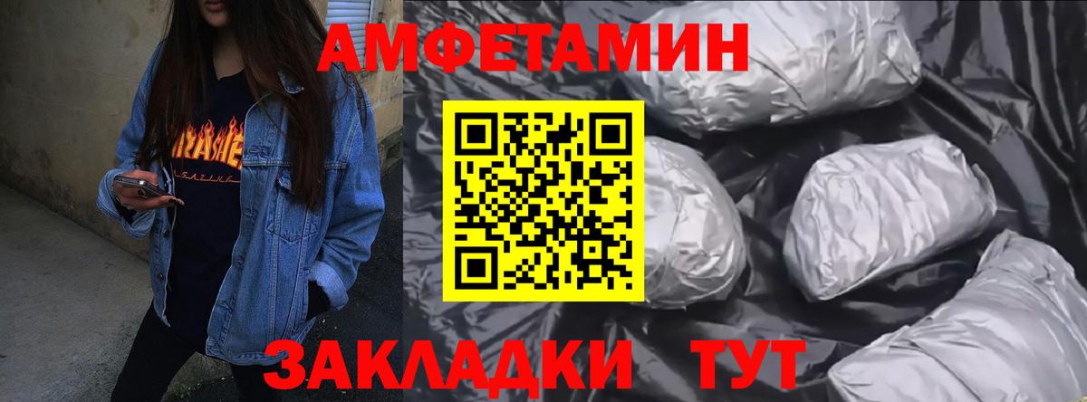 МДМА  Меф МЯУ МЯУ  Cocaine  Вход с VPN  Меф МЯУ МЯУ   Наркошоп  Гашиш  Ногинск  Амфетамин кристаллы 
