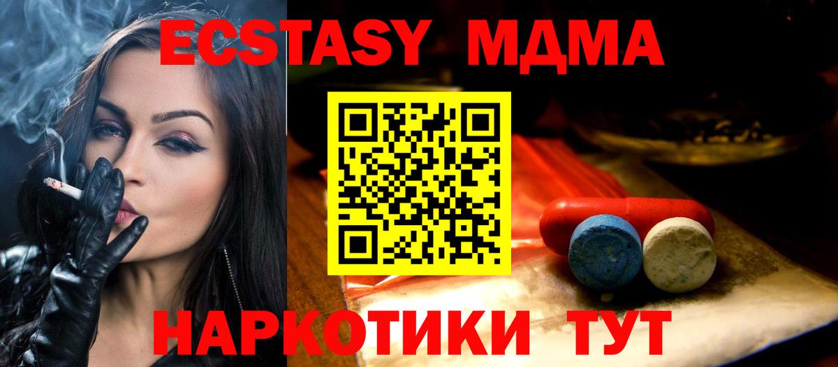 Ecstasy VHQ Ногинск