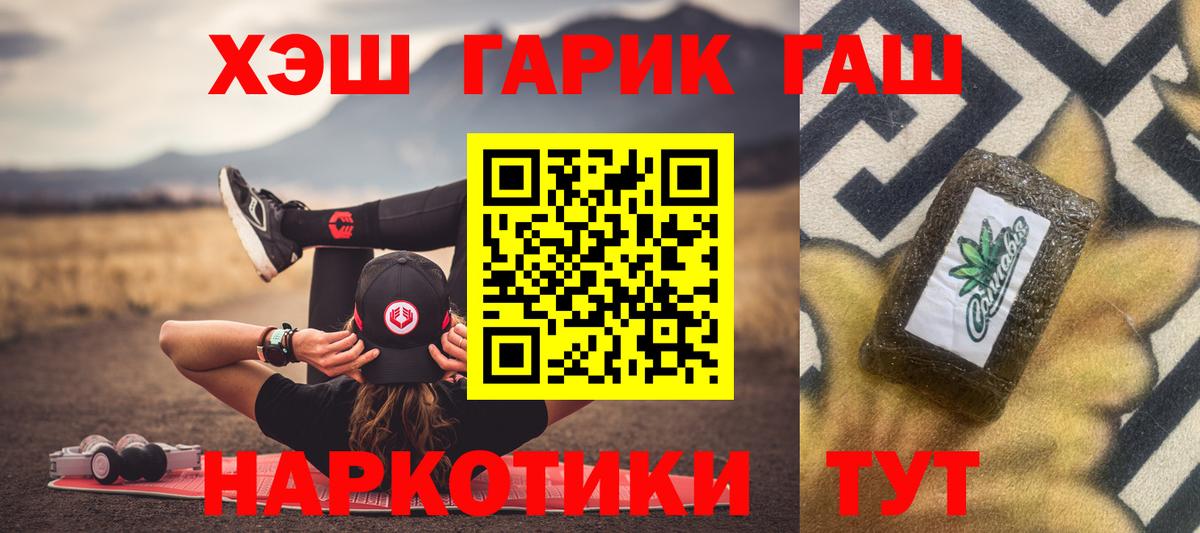 Гашиш индика сатива Ногинск