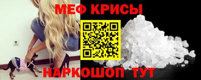 винт Тулун