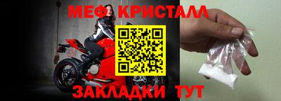 таблы Тула