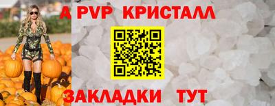винт Тулун