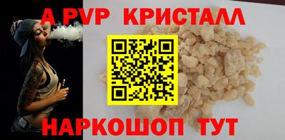 винт Тулун