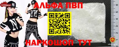 винт Тулун