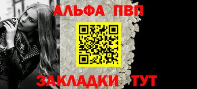 винт Тулун