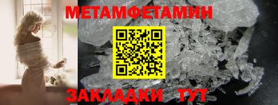 винт Тулун