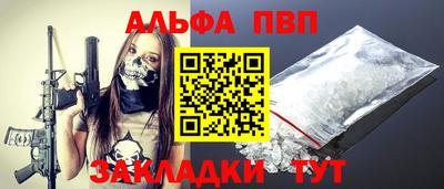 винт Тулун