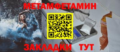 винт Тулун