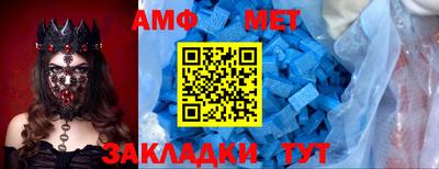 таблы Тула