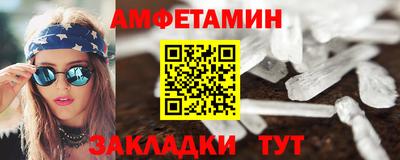 винт Тулун