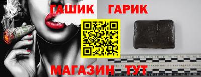 таблы Тула