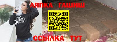 винт Тулун