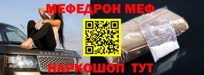 винт Тулун