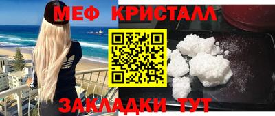 таблы Тула