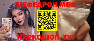 таблы Тула