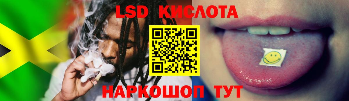 LSD-25 экстази ecstasy  Лсд 25 экстази кислота  Ногинск  Вход с VPN 