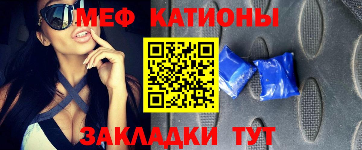 Мефедрон  Вход с VPN  Ногинск  Меф мяу мяу  МЯУ-МЯУ 4 MMC 