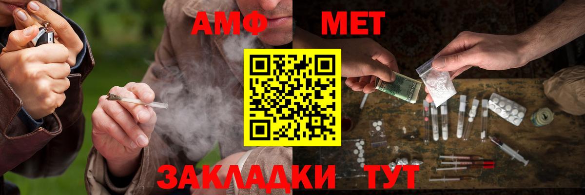 МЕТАМФЕТАМИН  Вход с VPN  Ногинск  МЕТАМФЕТАМИН винт  МЕТАМФЕТАМИН винт 
