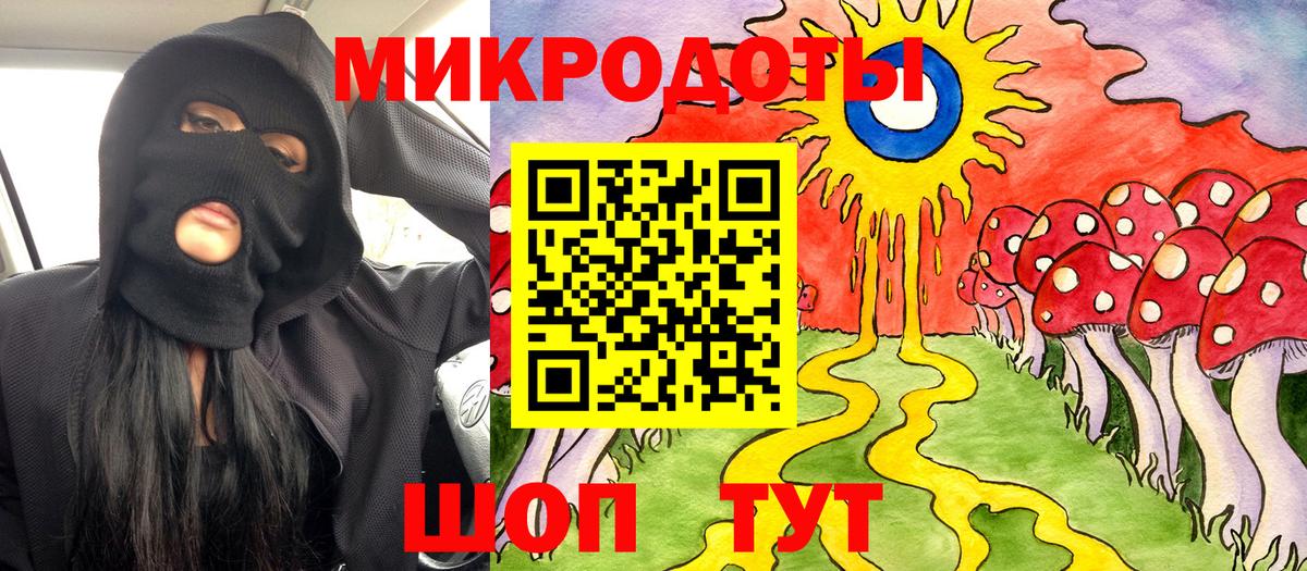 Галлюциногенные грибы мицелий  Вход с VPN  Ногинск  Псилоцибиновые грибы мицелий 