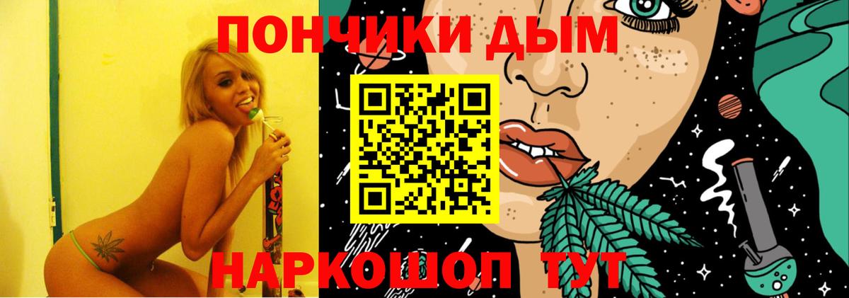 Каннабис OG Kush  Бошки Шишки Bruce Banner  Вход с VPN  Ногинск 